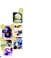 小礼物最新事件爆料,最新事件爆料揭秘 第3张 小礼物最新事件爆料,最新事件爆料揭秘 第3张