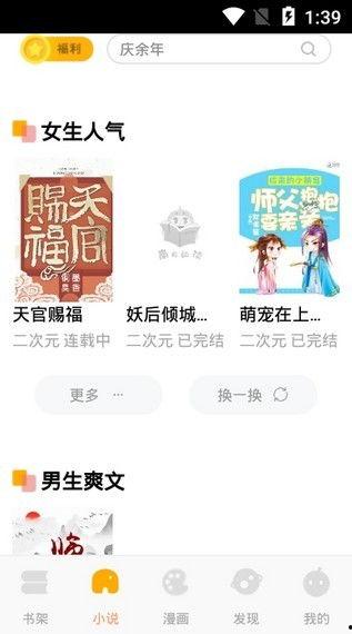 别样吃瓜知乎免费阅读,揭秘知乎免费阅读背后的故事 第3张 别样吃瓜知乎免费阅读,揭秘知乎免费阅读背后的故事 第3张