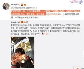 爆料满级小孩视频,满级小孩视频背后的惊人天赋与成长故事 第2张 爆料满级小孩视频,满级小孩视频背后的惊人天赋与成长故事 第2张