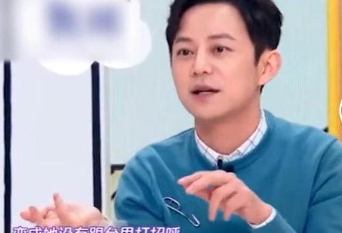 何炅爆料吴昕视频,揭秘娱乐圈背后的故事  第1张