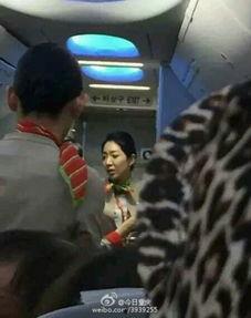 空姐最近的爆料视频,真实工作幕后曝光 第2张 空姐最近的爆料视频,真实工作幕后曝光 第2张