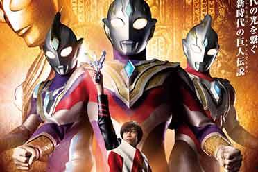 特利迦女主角爆料视频,揭秘幕后故事与幕后英雄 第2张 特利迦女主角爆料视频,揭秘幕后故事与幕后英雄 第2张