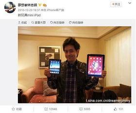 林志颖爆料苹果手机视频,揭秘科技巨头最新力作！”  第3张