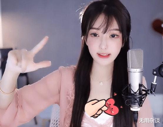 不雅主播爆料视频大全  第3张